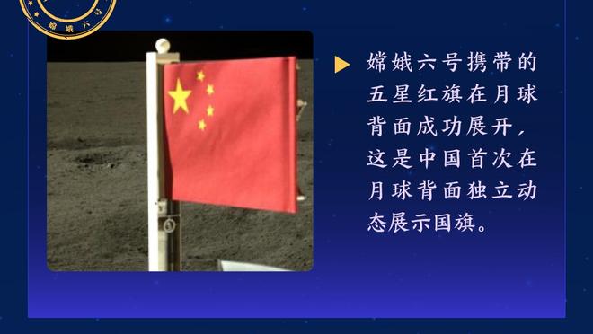 基恩：梅努身上有那种曼联球员应该有的样子，会持续关注他